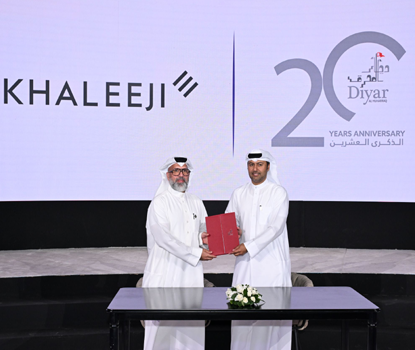 During the Innovation Summit in the Social Housing Sector 2026 Diyar Al Muharraq and Khaleeji Bank Partner to Expand Homeownership Opportunities at Al Nuzha